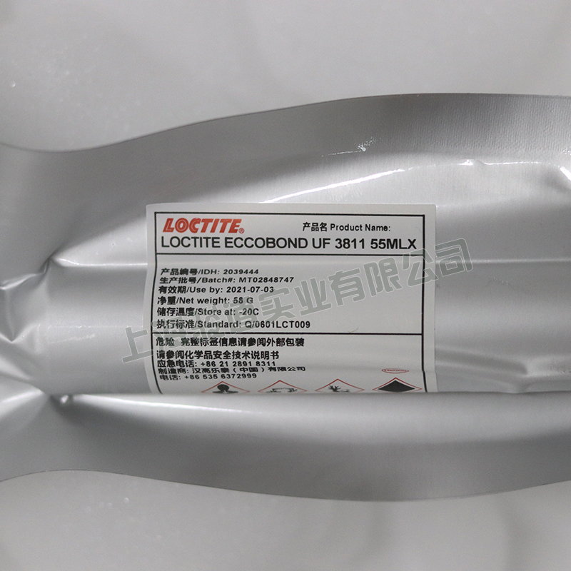 汉高LOCTITE ECCOBOND UF 3811 底部填充剂 可返修