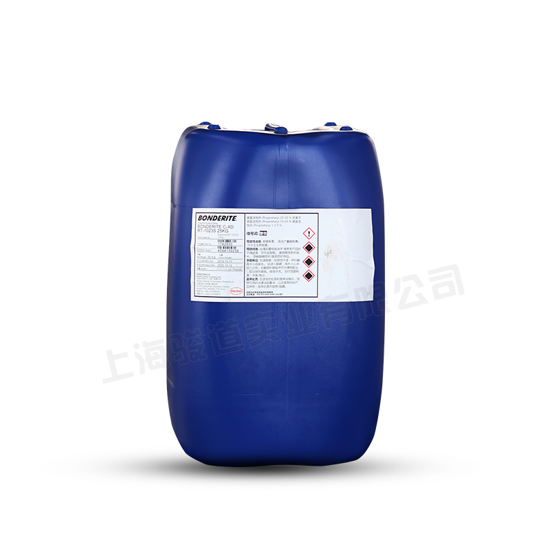 汉高BONDERITE M-FE 3990 磷化液 铁系磷化工艺