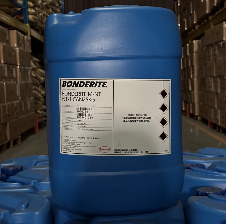 供应德国汉高硅烷Bonderite NT-1