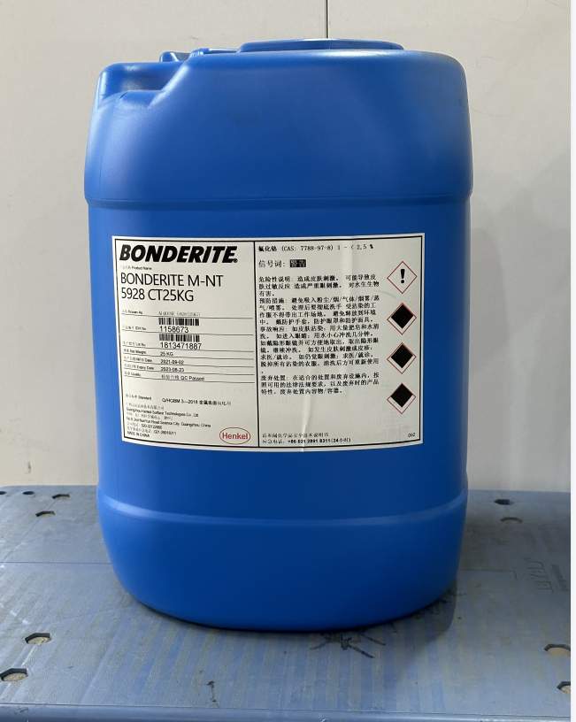 汉高BONDERITEC-AD RT-1023S 表面活性剂